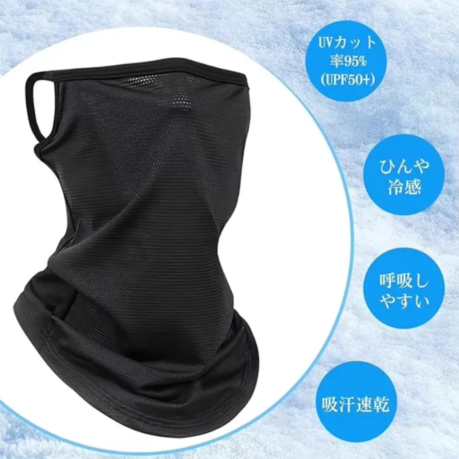 Goture UPF50+ UV Protection Co - Fishing Mask Sun Protection recension och pris